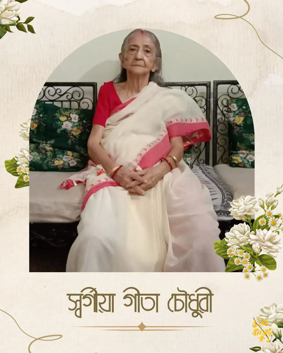 Rememberance of Late Gita Chowdhury from 60 Plus Care